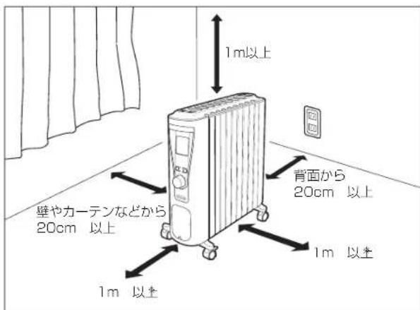 DELONGHI RHJ75V0915 - 毛足の長いじゅうたんや凸凹のある床は避けて、平らな場所に置く - 1