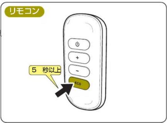 DELONGHI RHJ75V0915 - 操作音オフ - 1