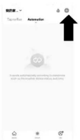 我的家.. Tap-to-Run Automation E-mail: automatically switching to devices such as the wayskin device status, and time