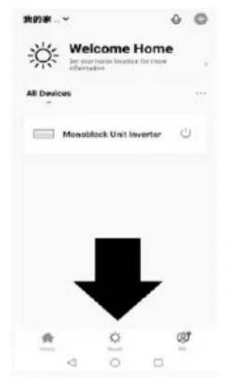 我的家 Welcome Home Set your home location for more information All Devices Monoblock Unit Iverter