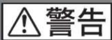 SONY HDVF-C35W - 目次 - 1