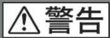 SONY RCP-920 - 仕様....39 - 1