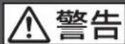 SONY MPE-200 - 目次 - 1