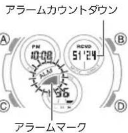 CASIO Baby-G MSG-W600 - アラームのカウントダウン - 1