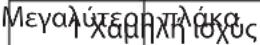 ECG ETH 3701G - Επιλογής της λειτουργίας της συσκευής. - 2