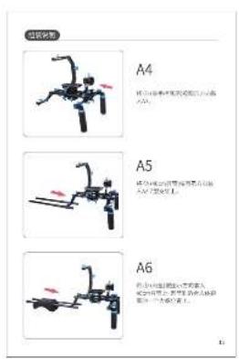 过滤器 A4 A5 A6