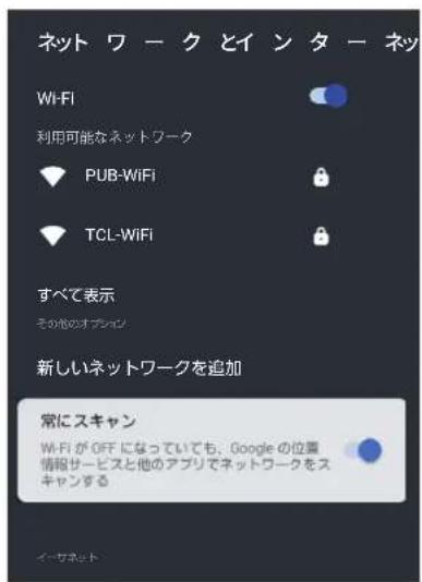 TCL 85C755 - 無線ネットワークに接続 - 1