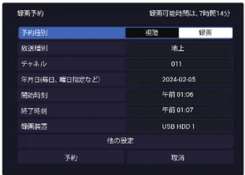TCL 85C755 - 決定を押す - 1