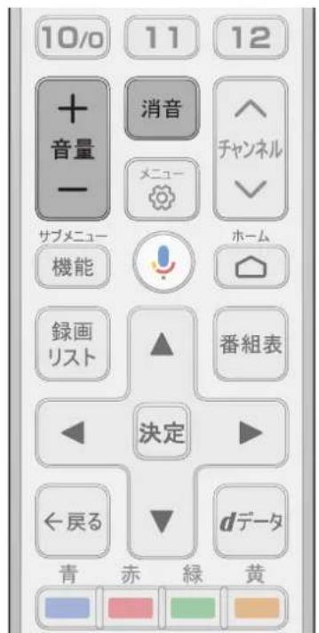 TCL 85C755 - 字幕放送番組での字幕の表示/非表示を切り換える - 2