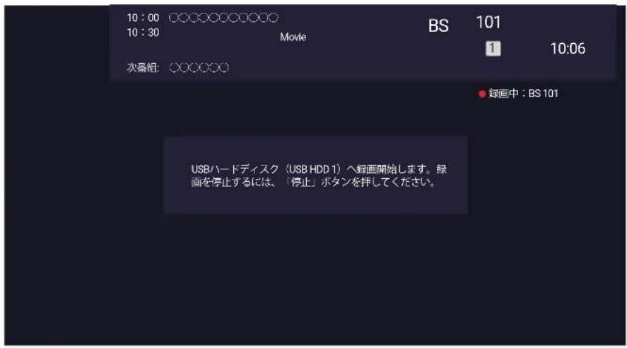 TCL 85C755 - 費画を押す。 - 1