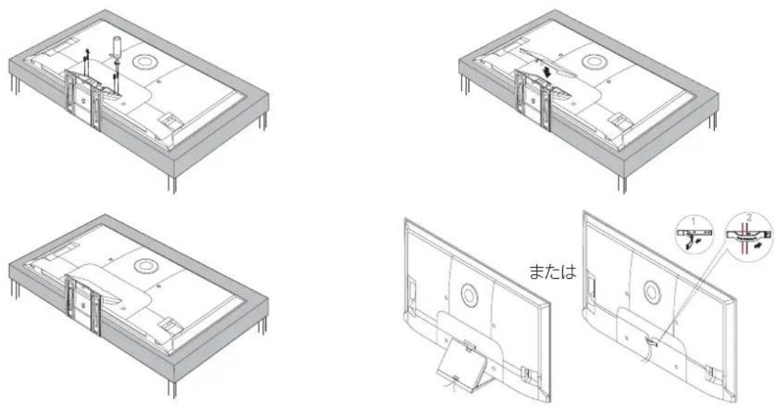 TCL 85C755 - スタンドを取り付ける - 3