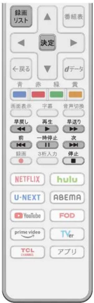 TCL 85C755 - リモコンを使って録画番組を再生 - 1