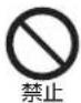 DELONGHI Active CTLA2003J - お守りいただく内容の種類を次の絵表示で区分し、説明しています。(下記は絵表示の一例です。) - 1