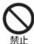 DELONGHI Active CTLA2003J - お手入れは必ず電源プラグをコンセントから抜き、本体各部が冷えてから行う - 1