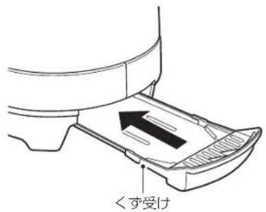 DELONGHI Active CTLA2003J - パンを焼く前の準備 - 1