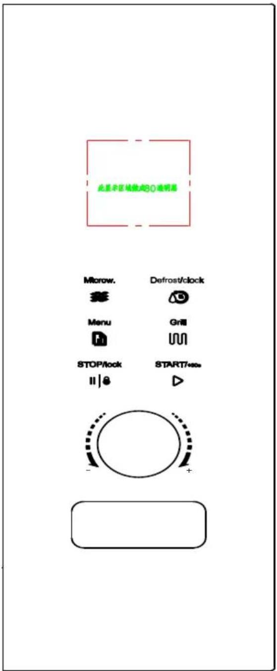 此显示区域数据80透明器 Microw. Defrost/clock Menu Grill STOP/lock START7+∞s || | + - +