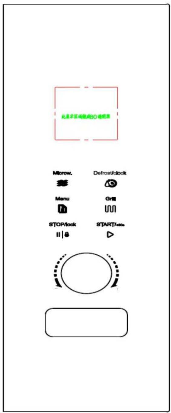此显示区域触点30 透明器 Microw, Defrost/clock Menu Gr栅 STOP/lock START/+o || | o ▶