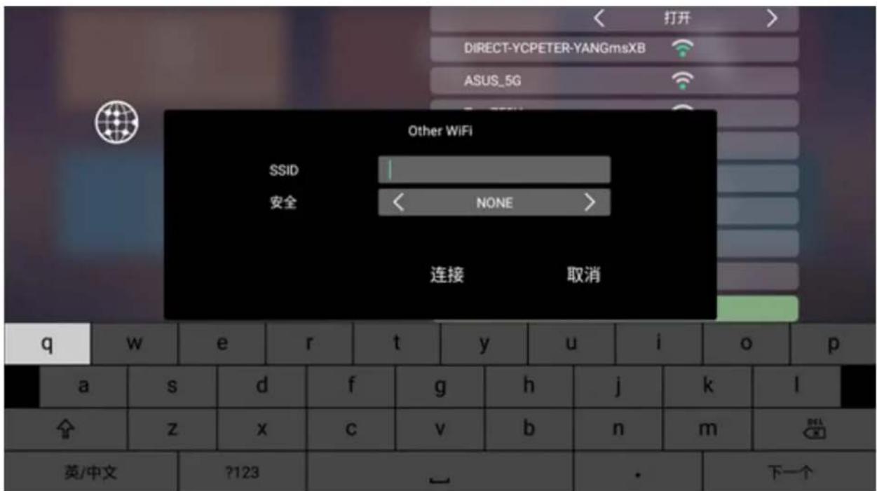 打开 DIRECT-YCPETER-YANGmsXB ASUS_5G Other WiFi SSID 安全 < NONE > 连接 取消 q w e r t y u i o p a s d f g h j k l ↑ z x c v b n m 英/中文 ?123 - • 下一个