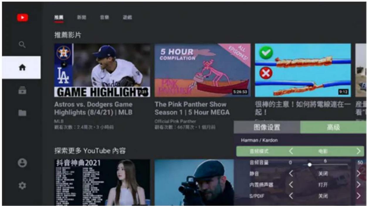 推薦 新規 音樂 遊戲 推薦影片 GAME HIGHLIGHTS Astros vs. Dodgers Game Highlights (8/4/21) | MLB MLB 觀看次數:2.4周次·3小時前 5 HOUR COMPILATION The Pink Panther Show Season 1 | 5 Hour MEGA Official Pink Panther 觀看次數:667周次·1個月前 5:26:53 很棒的主意!如何將電線連在一起! 產品設置 高級 Harman / Kardon 音频模式 < 电影 >> 音频音量 0 6 50 静音 < 关闭 >> 內置扬声器 < 打开 >> S/PDIF < 关閉 >> 探索更多 YouTube 內容 抖音神曲2021