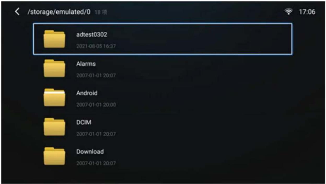 /storage/emulated/0 18 项 adtest0302 2021-08-05 16:37 Alarms 2007-01-01 20:07 Android 2007-01-01 20:00 DCIM 2007-01-01 20:07 Download 2007-01-01 20:07