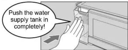 Push the water supply tank in completely!