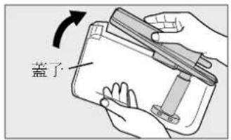 蓋子