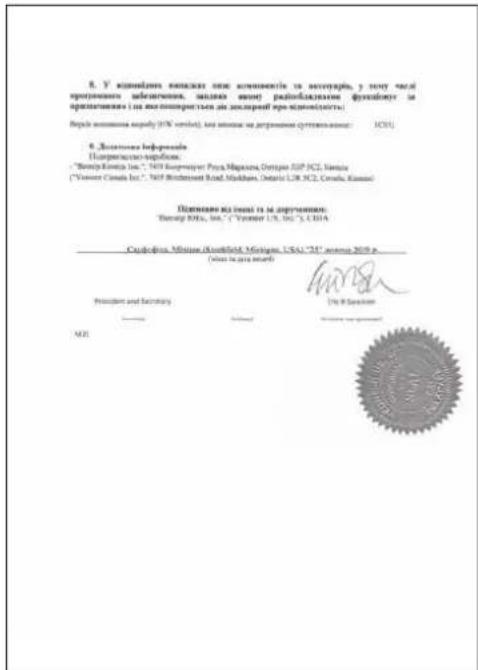 Honda Jazz e:HEV (2022) - Toter-Winkel-Assistent (BSI)\*/Ausparkassistent\* - 1