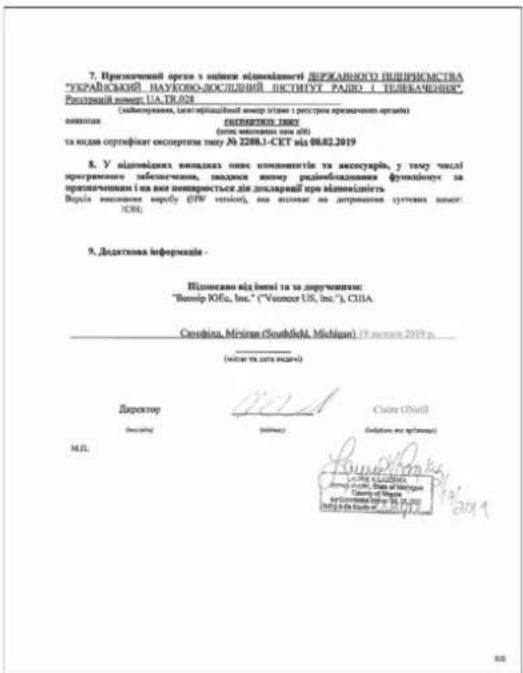 Honda Jazz e:HEV (2021) - Toter-Winkel-Assistent (BSI)\*/Ausparkassistent\* - 1
