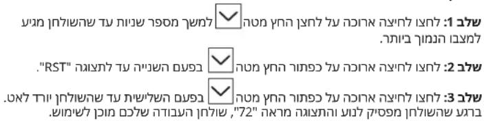 IKEA UPPSPEL 505.366.12 - :תַרְשָׁ - 4