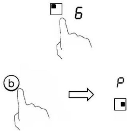 6 b P