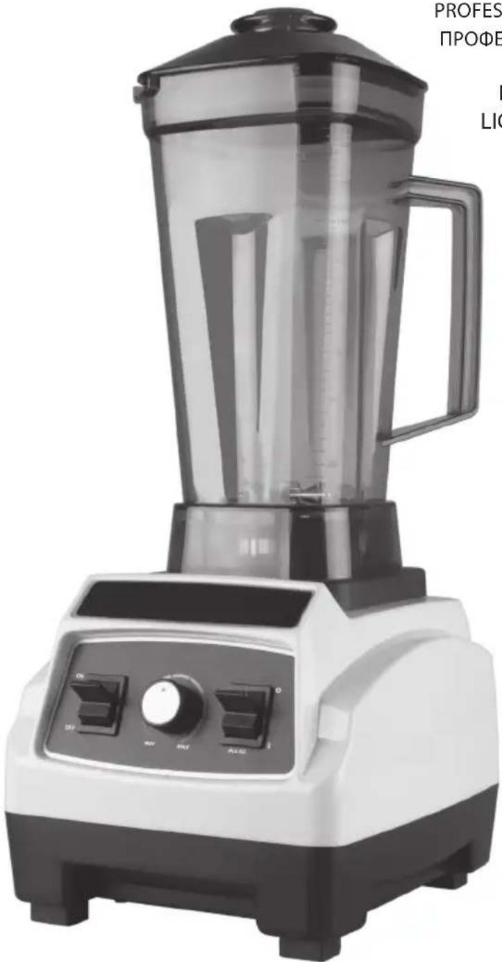 Eldom Perfect Vital BK500C - 1