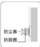 BLAUPUNKT BP-JS200 - 安装说明 - 1