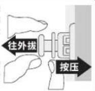 BLAUPUNKT BP-JS200 - 安装说明 - 2