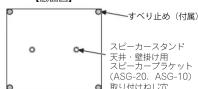 DENON SC-T17 - 【底面図】 - 1