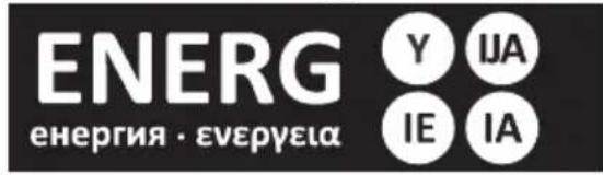 ENERG ENERGIA · EVEPYEIA Y UA IE IA