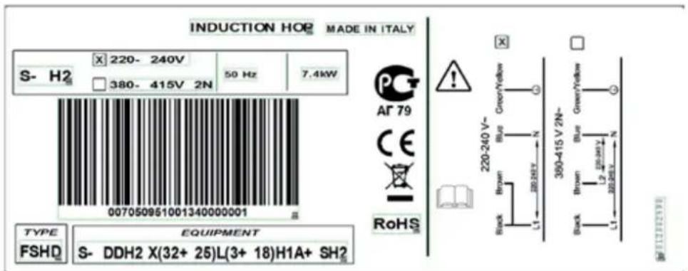 INDUCTION HOP MADE IN ITALY S- H2 220- 240V 50 Hz 7.4kW 380- 415V 2N 007050951001340000001 TYPE EQUIPMENT FSHD S- DDH2 X(32+ 25)L(3+ 18)H1A+ SH2 PG AR 79 CE RoHS 220-240 V~ Green/Yellow Blue N 390-415 V 2N~ Brown L1 Blue N Black Brown L2 390-415 V 2N~ Brown L1 Green/Yellow N Black Brown L2 390-415 V 2N~ Brown L1 Green/Yellow N ©211222396