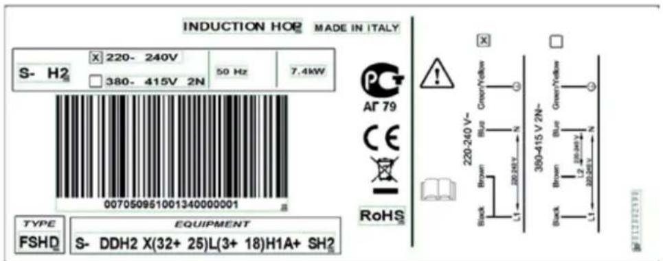 INDUCTION HOP MADE IN ITALY S- H2 220- 240V 50 Hz 7.4kW 380- 415V 2N 007050951001340000001 TYPE EQUIPMENT FSHD S- DDH2 X(32+ 25)L(3+ 18)H1A+ SH2 PG AR 79 CE RoHS 220-240 V~ Green/Yellow Blue N Brown L1 390-415 V 2N~ Blue N Brown L2 390-415 V 2N~ Blue N Brown L1 390-415 V 2N~ Blue N Brown L2 390-415 V 2N~ Brown L1 390-415 V 2N~ Brown L2 390-415 V 2N~ Brown L1 390-415 V 2N~ Brown L2 390-415 V 2N~ Brown L1 390-415 V 2N~ Brown L2 390-415 V 2N~ Brown L1 390-415 V 3N~ Brown L2 390-415 V 3N~ Brown L1 390-415 V 3N~ Brown L2 390-415 V 3N~ Brown L1 390-415 V 3N~ Brown L2 390-415 V 3N~ Brown L1 390-415 V 3N~ Brown L2 390-415V N- Blue Black