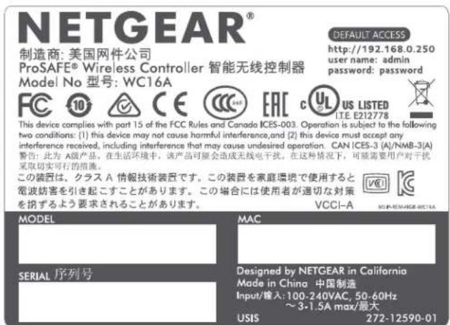 NETGEAR WB7530 - WC7500 and WC7600v2 Product Labels - 1