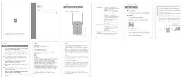 Scanned document page with multiple sections including a list, product description, and technical notes in Chinese.