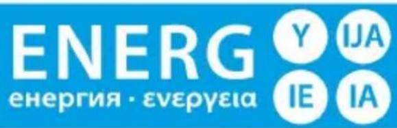 ENERG ENERGIA · ενεργεια Y IJA IE IA
