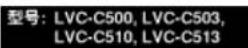 LG LVC-C553 - 外部键 (A/D IN) - 1