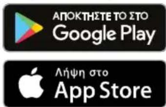 PITSOS DVF61X00 - Ρύθμιση της εφαρμογής (App) Home Connect - 1