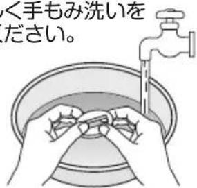 Yamazen KS1-J15 - 水あかフィルターのお手入れをする - 1