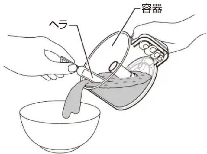 Yamazen MFC-T500 - 調理物を取り出す - 8