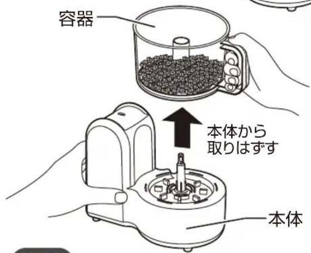 Yamazen MFC-T500 - 調理物を取り出す - 5
