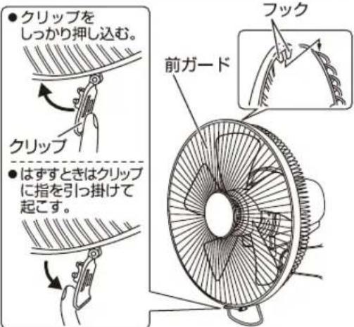 Yamazen YWX-BGD305 - ご使用上の注意 - 2