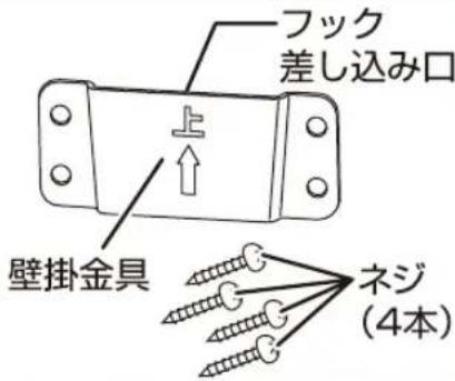 Yamazen YWX-BGD305 - 付属品 - 3