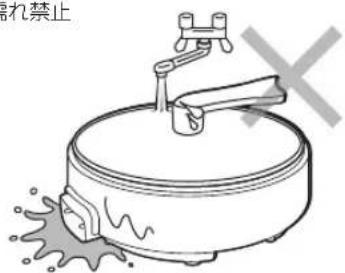 Yamazen YGE-S100 - 警告 - 6