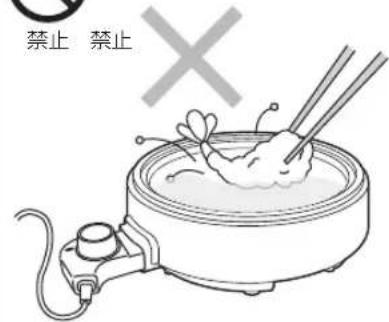 Yamazen YGE-S100 - 警告 - 4