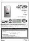 Rheem Prestige RTGH-RH11DVLN - THE FOLLOWING ARE INSTALLATION INSTRUCTIONS FOR THE CONTRACTOR - 2